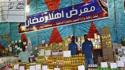 أسعار السلع بمعارض أهلاً رمضان.. تخفيضات تصل إلى 30%