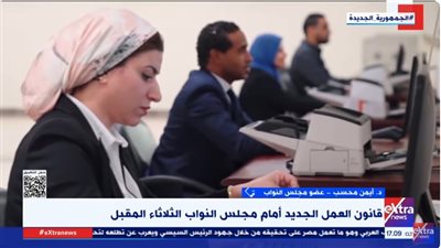«العقد من أول يوم ولا يوجد فصل تعسفي».. ملامح قانون العمل الجديد