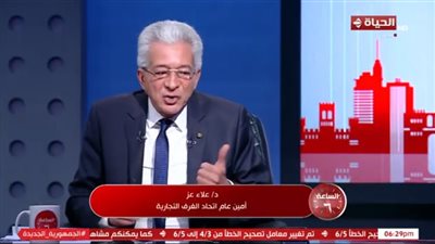 الغرف التجارية عن الاستثمار في مصر: لدينا 3 مليار مستهلك بدون جمارك