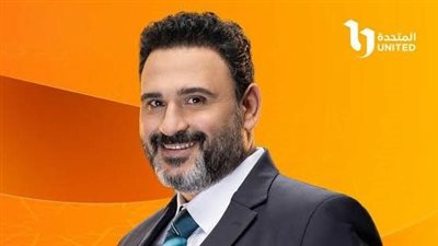 اليوم.. أكرم حسني وشارموفرز يطرحا أغنية مسلسل الكابتن