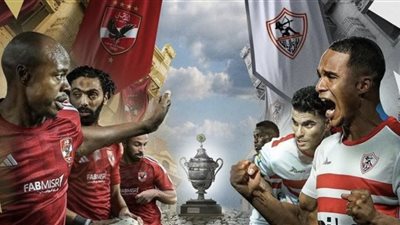 تعليق المستكاوي على لقاء القمة.. الاهلي والزمالك مباراة لايمكن توقع نتيجتها 