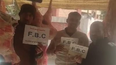 كيلو اللحمة بـ260 جنيه دعمًا لـ FBC.. جزار يروج لمنصة الربح المزيف بعد الاستيلاء على ملايين الدولارات
