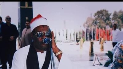 ذكرى وفاة الشيخ علي محمود فرج.. محطات مضيئة في حياة قارئ مبدع