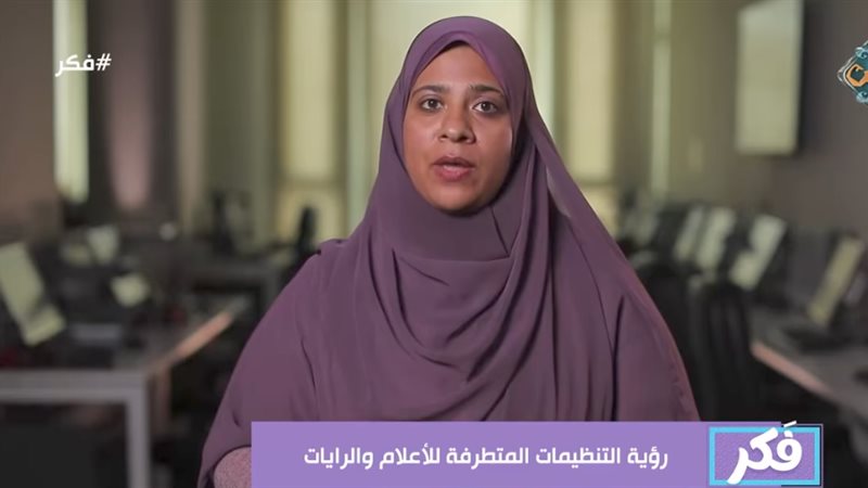 باحثه في مرصد الأزهر