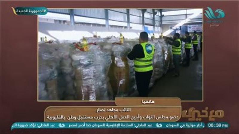 مداخلة النائب مجاهد