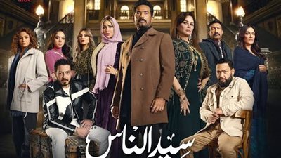 رمضان 2025| 8 مسلسلات حصرية على شاشة mbc مصر.. تعرف عليها