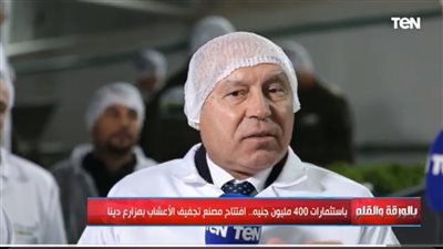 وزير الصناعة يزف بشري سارة للمستثمرين .. مبادرة جديدة لهذه الفئات (فيديو)