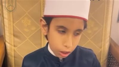 ملاك التلاوة.. طفل كفيف يبهر لجنة تحكيم مسابقة الأزهر لحفظ القرآن