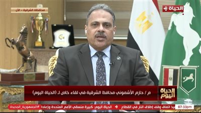 محافظ الشرقية يكشف استعدادات المحافظة لشهر رمضان المبارك (فيديو) 