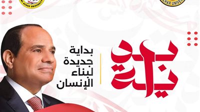 طالبات إعلام الأزهر يطلقن حملات لدعم المبادرة الرئاسية 