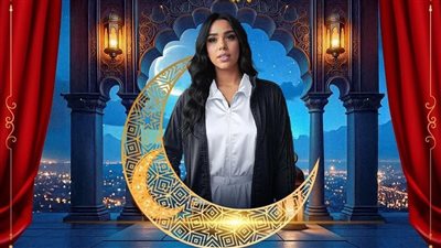 على بوستر كدبة بيضا.. شيماء سيف بملامح مختلفة تمامًا بعد خسارة وزنها