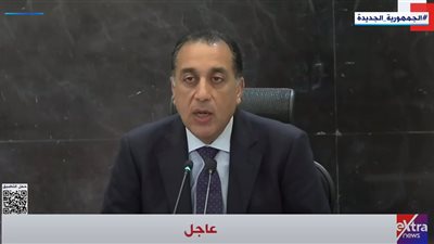 رئيس الوزراء: المخزون الاستراتيجي من السلع آمن (فيديو)