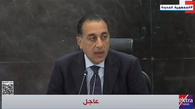 أول تعليق من رئيس الوزراء على واقعة النصب لمنصة FBC (فيديو)