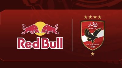 شركة النادي الأهلي توقع اتفاقية تسويق مشترك مع شركة ريد بول 