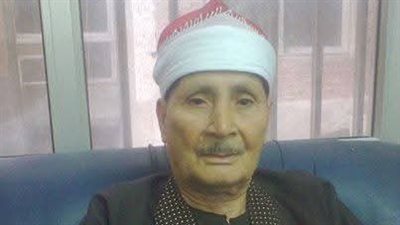 وفاة الشيخ سيد الكلحي بعد 70 عامًا من تلاوة وتعليم القرآن الكريم