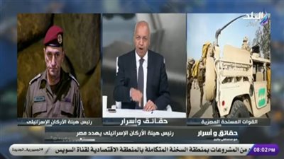 مصطفى بكري عن تصريحات رئيس الأركان الإسرائيلي: إحنا شعب لحمنا مرّ.. وفاهمين الرسالة (فيديو)