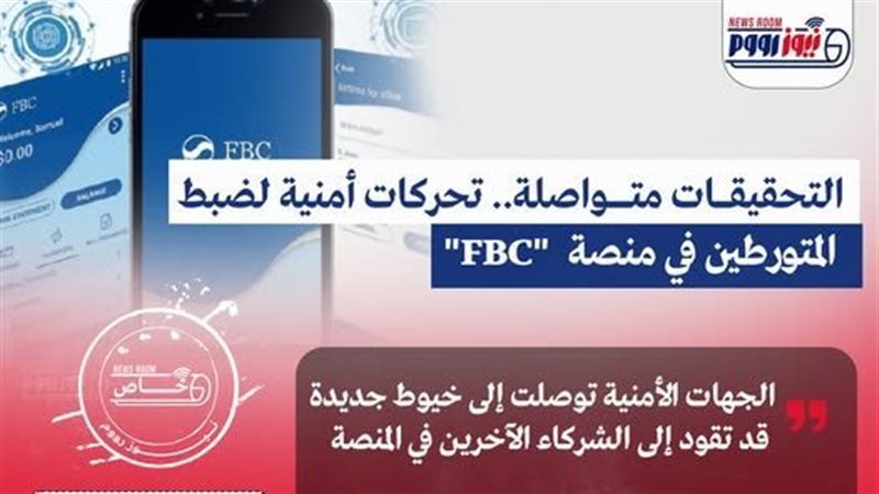 نيوز رووم