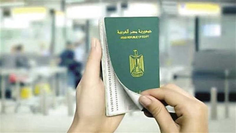 استخراج جواز السفر