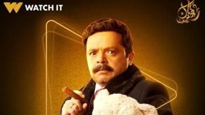 الحلقة الأولي من مسلسل