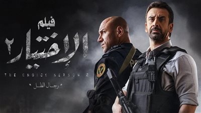 إياد نصار عن 