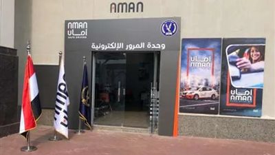 تجديد رخص القيادة إلكترونيًا عبر مواقع مميزة.. تعرف عليها