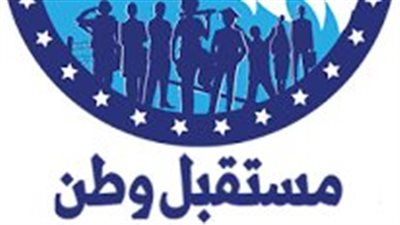 سفرة العيلة .. حزب مستقبل وطن ينظم أكبر إفطار جماعي بالإسكندرية