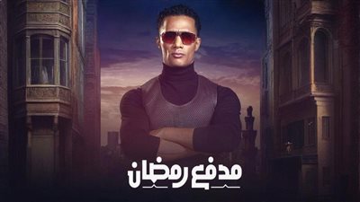 محمد رمضان يفاجئ رجلاً مسنًا بـ 100 ألف جنيه في 