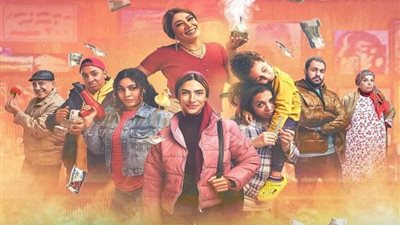 موعد عرض مسلسل 80 باكو الحلقة الأولى والقنوات الناقلة.. خلال ساعات