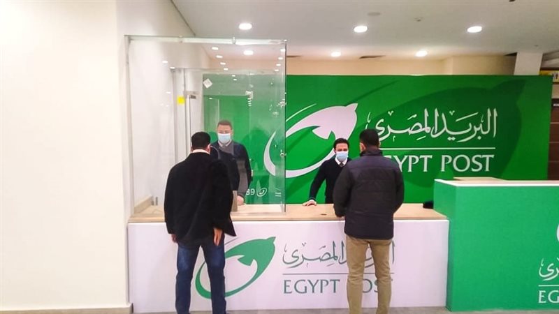 مواعيد مكاتب البريد