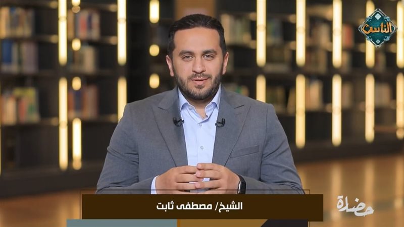 مصطفى ثابت