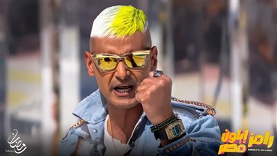 الحلقة الثالثة من 