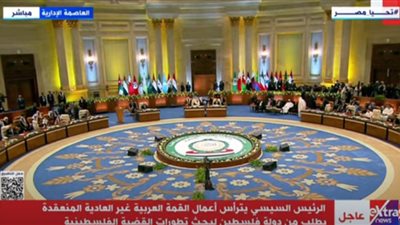 انطلاق القمة العربية الطارئة لبحث تطورات القضية الفلسطينية (فيديو)