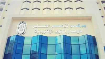 الأزهر للفتوى يُحيي ذكرى برنامجه الرائد في التوعية الأسرية والمجتمعية