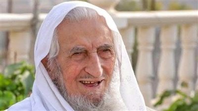 وفاة الشيخ المبارك عايش رجا الحويان..  ماذا قال عنه وزير الأوقاف؟ 