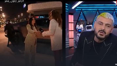 رامز جلال هنبدا حلة زينة اللى هنيدها العلقة المتينة.. زينة: «أما مبسوطة بالتجربة أوي» (فيديو»