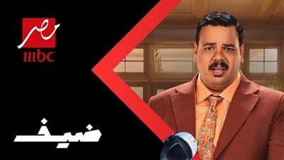 الليلة... رامز جلال يستضيف مصطفي غريب فى برنامج «رامز إيلون مصر»