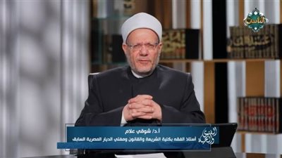 شوقي علام: الخطاب الإفتائي الرشيد يعزز حقوق الطفل ويرسخ لمجتمع أخلاقي سليم (فيديو)