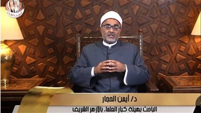 أيمن الحجار: الإسلام دين الرحمة والجمال لا يعرف العنف والقسوة ( فيديو)