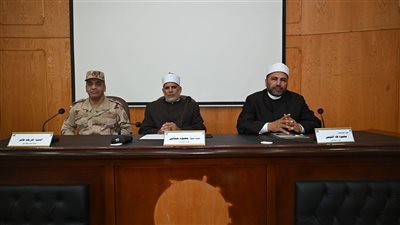 جامعة الفيوم تستضيف فعالية الاحتفال باليوم السنوي للأزهر الشريف