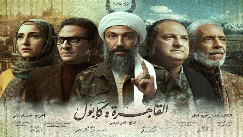 طارق لطفي القاهرة
