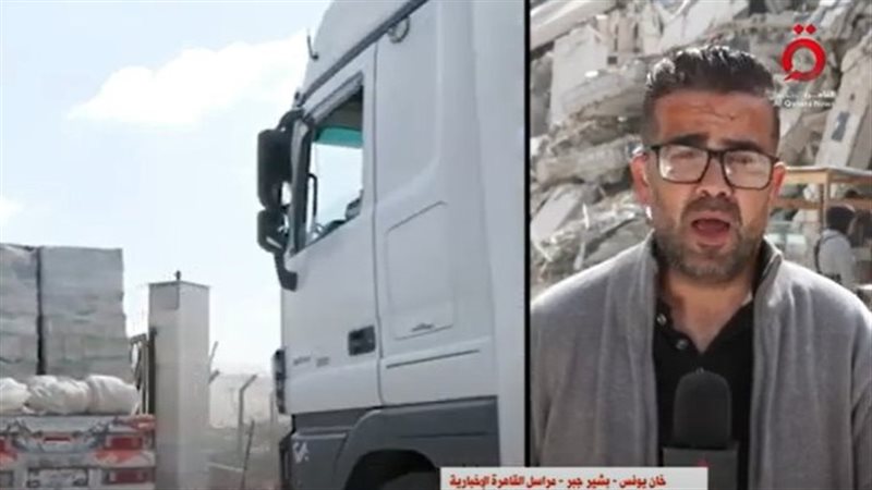 مراسل القاهرة الإخبارية