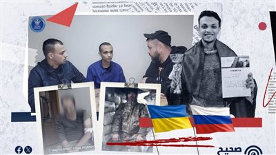 سافر لدراسة الطب.. الجيش الأوكراني يأسر طالب مصري انضم إلى الجيش الروسي 