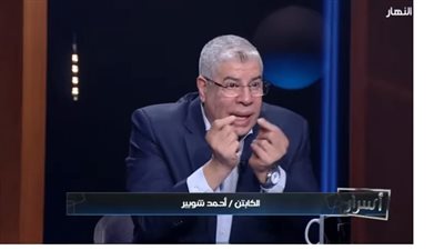ما دفعتش على ظالم ولا مظلوم.. «شوبير» يفجر مفاجأة بشأن وقف برنامجه على «أون سبورت»