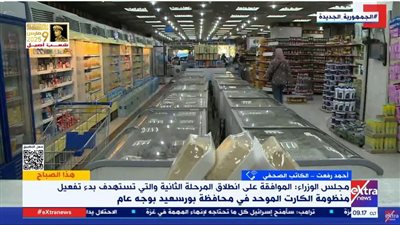 كاتب صحفي: الكارت الموحد يقضي على التلاعب ويوصل الدعم لمستحقيه (فيديو)