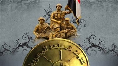 احتفالا بيوم الشهيد والمحارب القديم .. غدا فتح المتاحف العسكرية للجمهور بالمجان