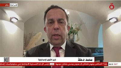 محمد دحلة: ممارسات الاحتلال مخالفة للقانون الإسرائيلي نفسه (فيديو)