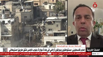 خبير شؤون إسرائيلية: الاحتلال يحرم الفلسطينيين من زراعة الأراضي (فيديو)