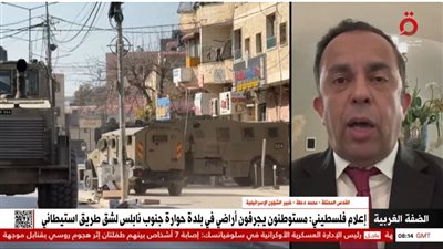 خبير شؤون إسرائيلية: الداعمين للقضية الفلسطينية سئموا من الاستماع لخروقات القانون الدولي (فيديو)