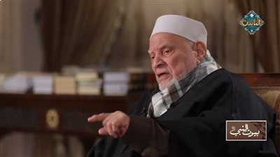 أحمد عمر هاشم: النبي الذي اصطفاه الله منذ الأزل كان معروفًا بمكارم الأخلاق (فيديو)