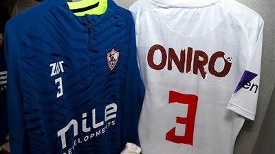  غرفة ملابس الزمالك تستعد لاستقبال الفريق أمام مودرن فيوتشر بكأس مصر| صور